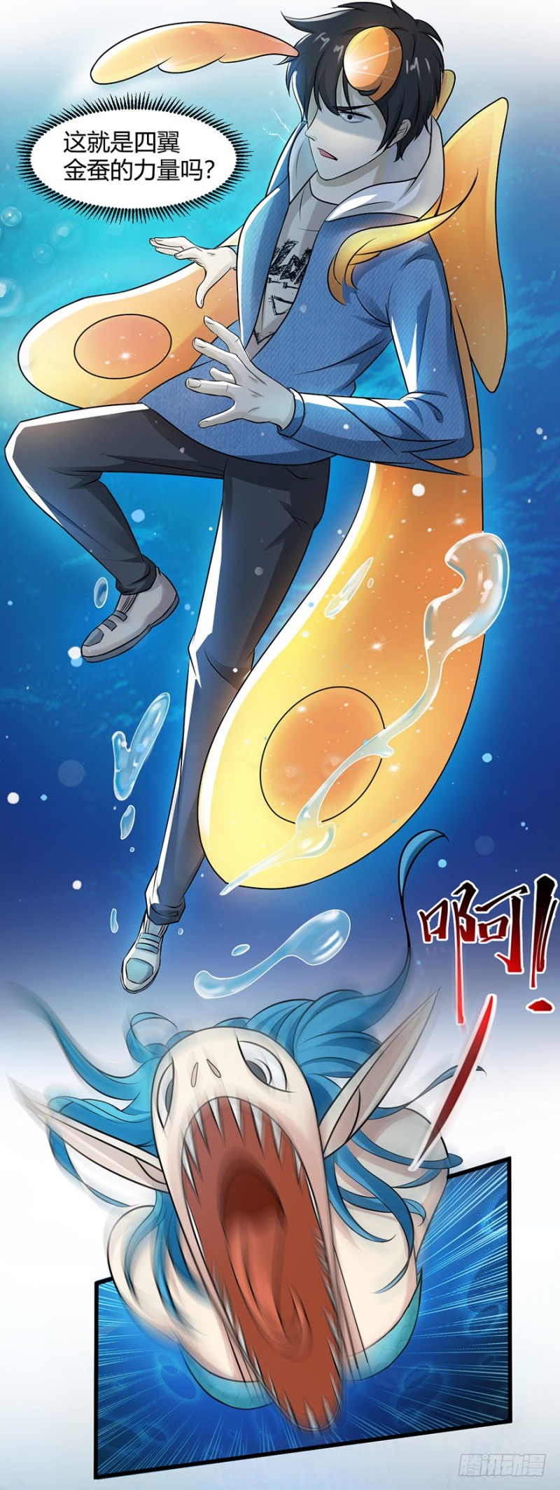 第50话7