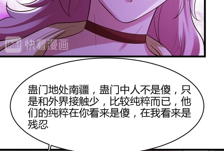 第17话50