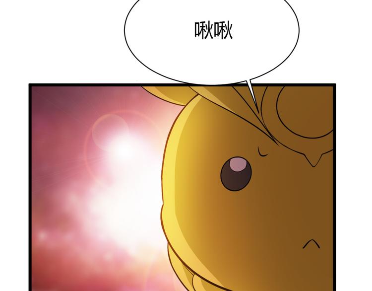第34话33