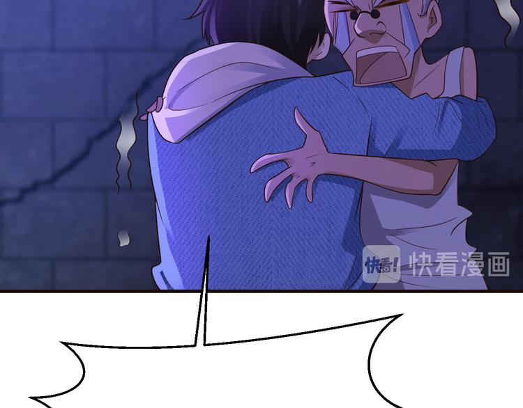 第21话8