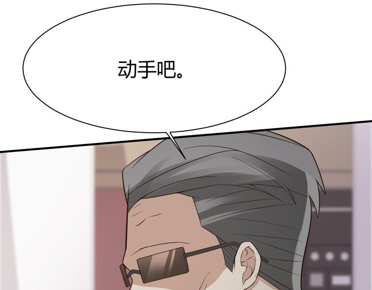 第32话15