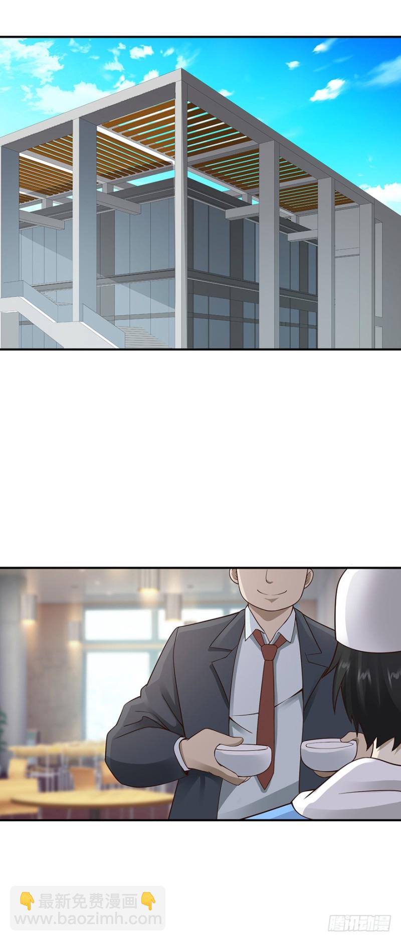 第41话5