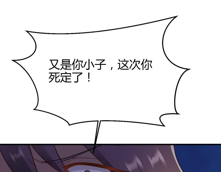 第31话11