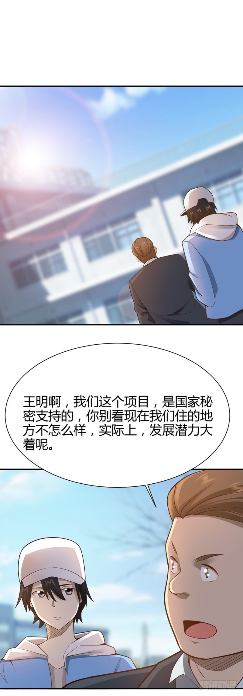 第41话0