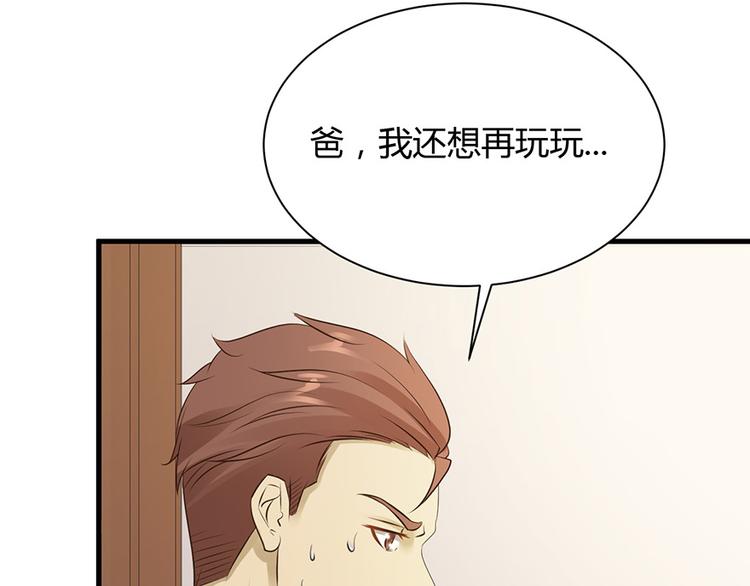 第28话42