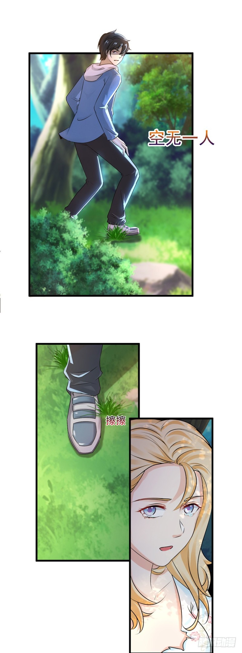 第51话3