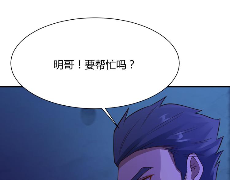第22话2