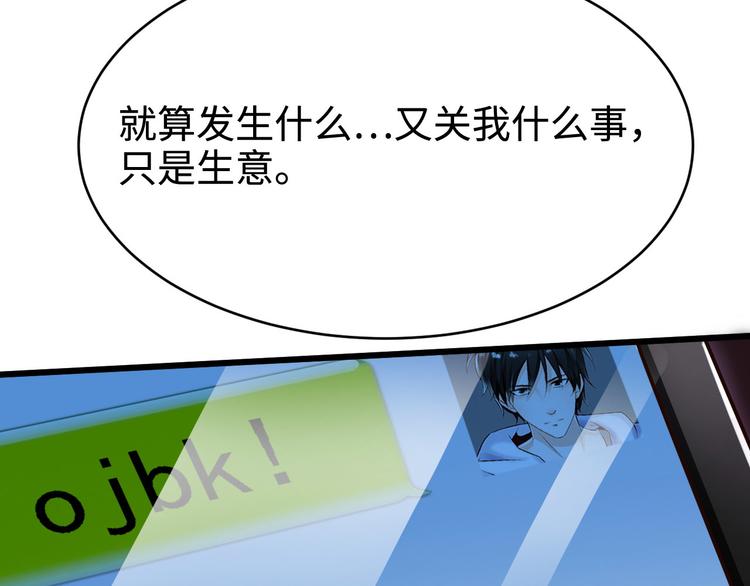 第2话49