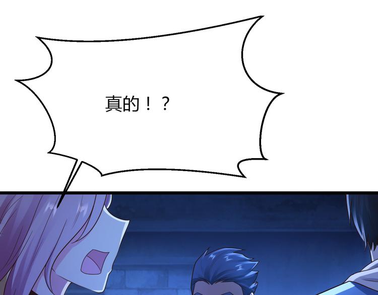 第19话84