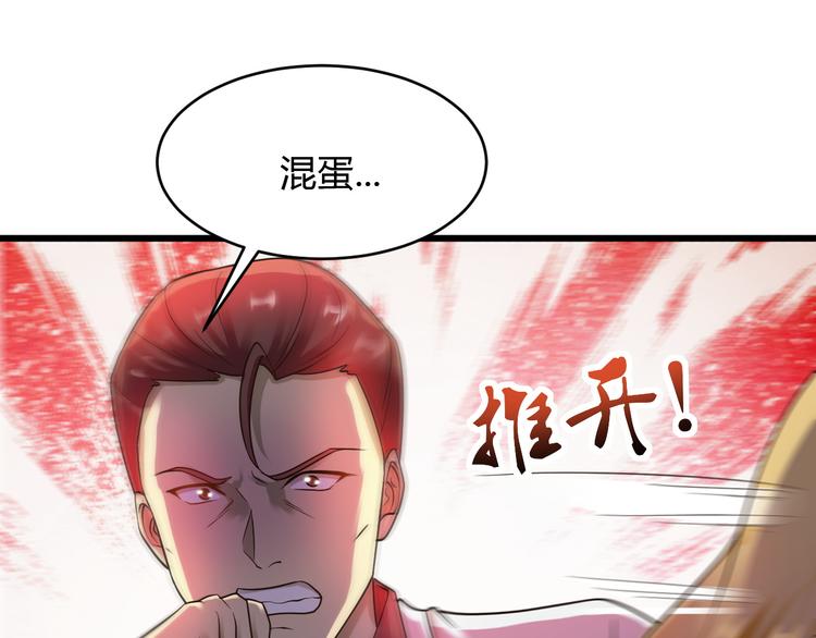 第12话32