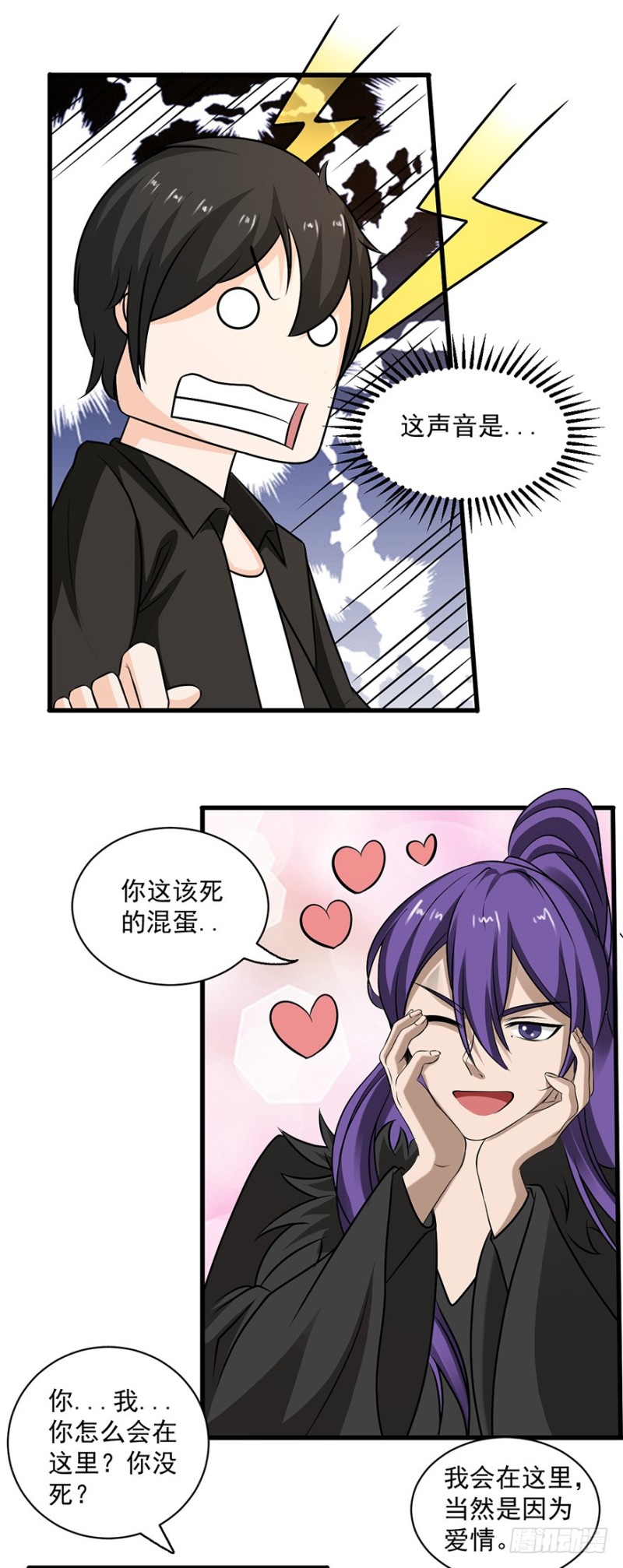 第56话5