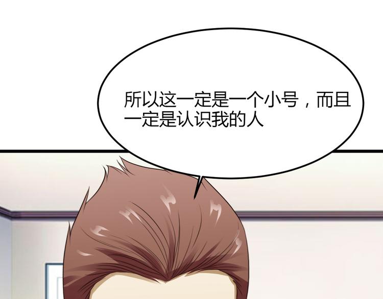 第9话69