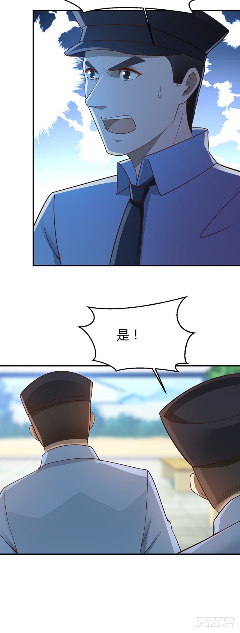 第43话5