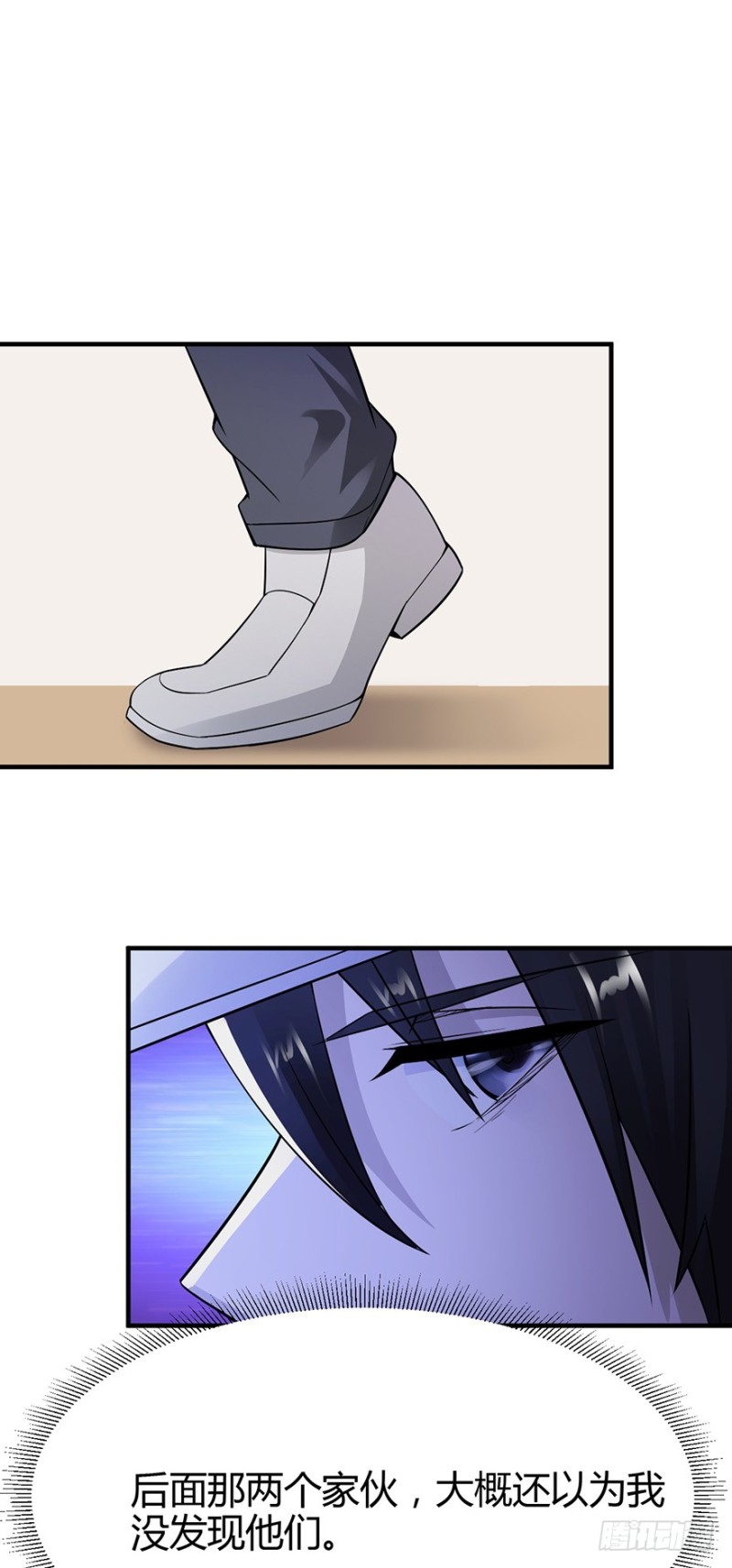 第37话7