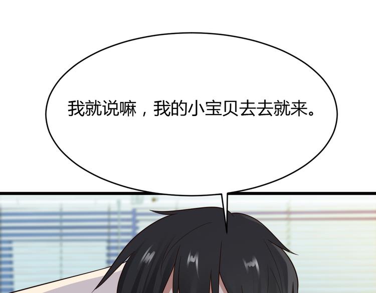 第17话37