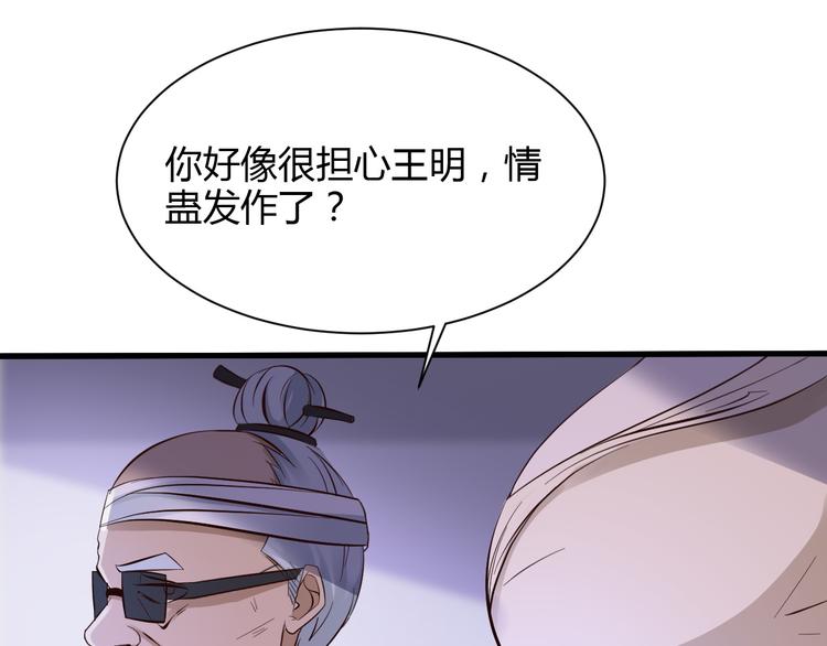 第26话20