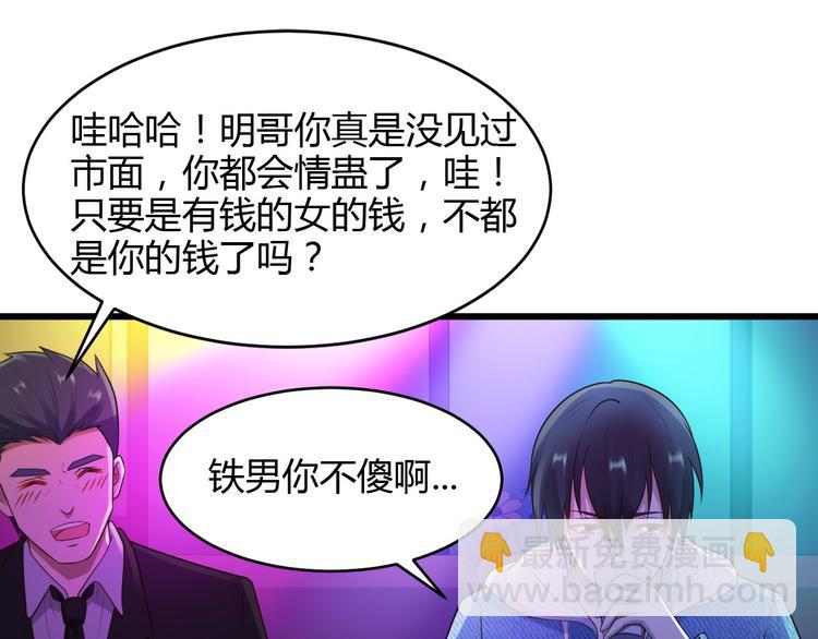 第19话58