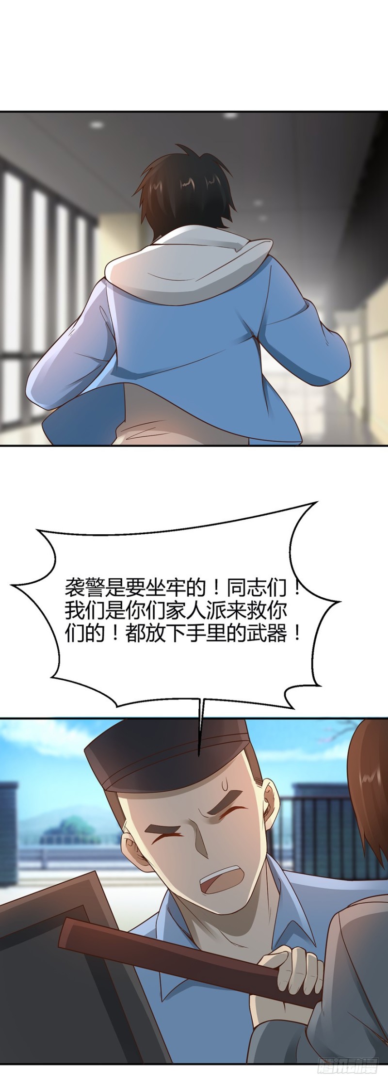 第43话3