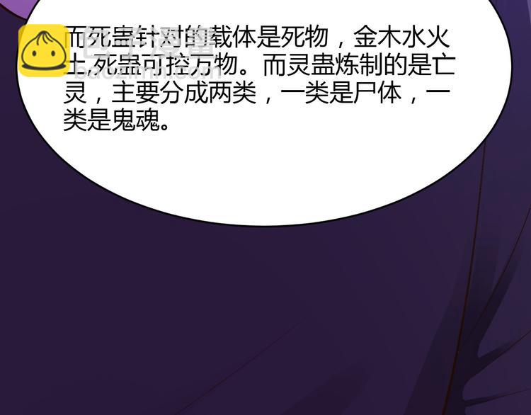 第19话26