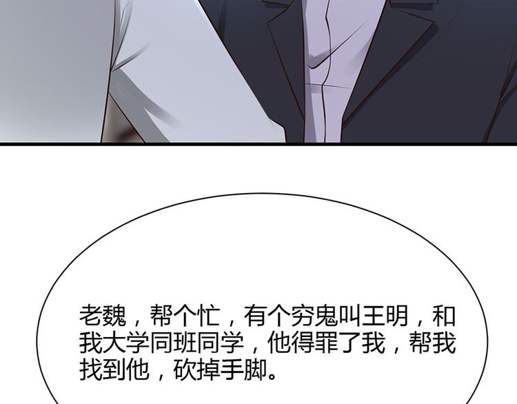 第28话27