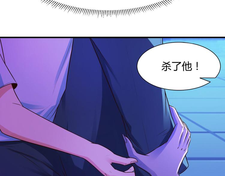 第5话23