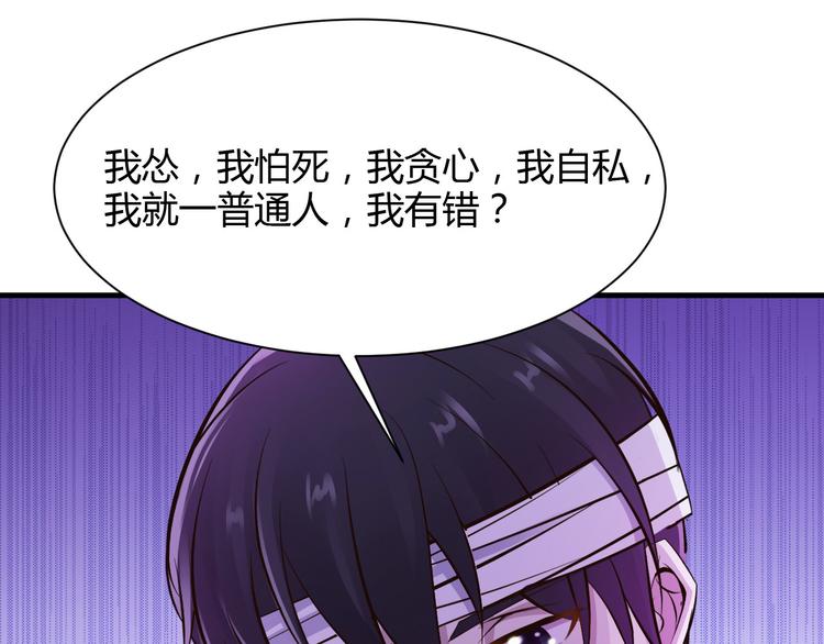 第25话51