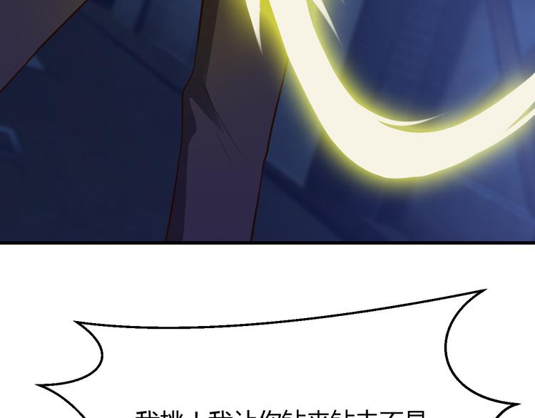 第21话60