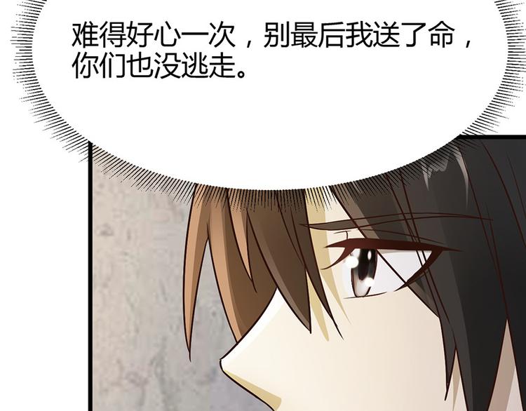 第35话73