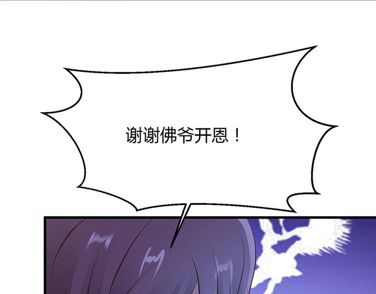 第28话8