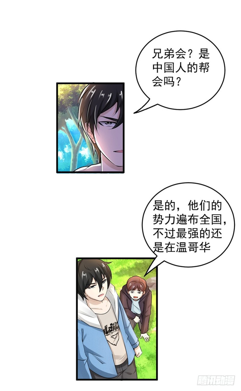 第53话0