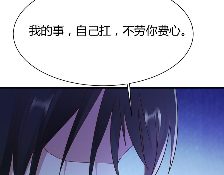 第31话62