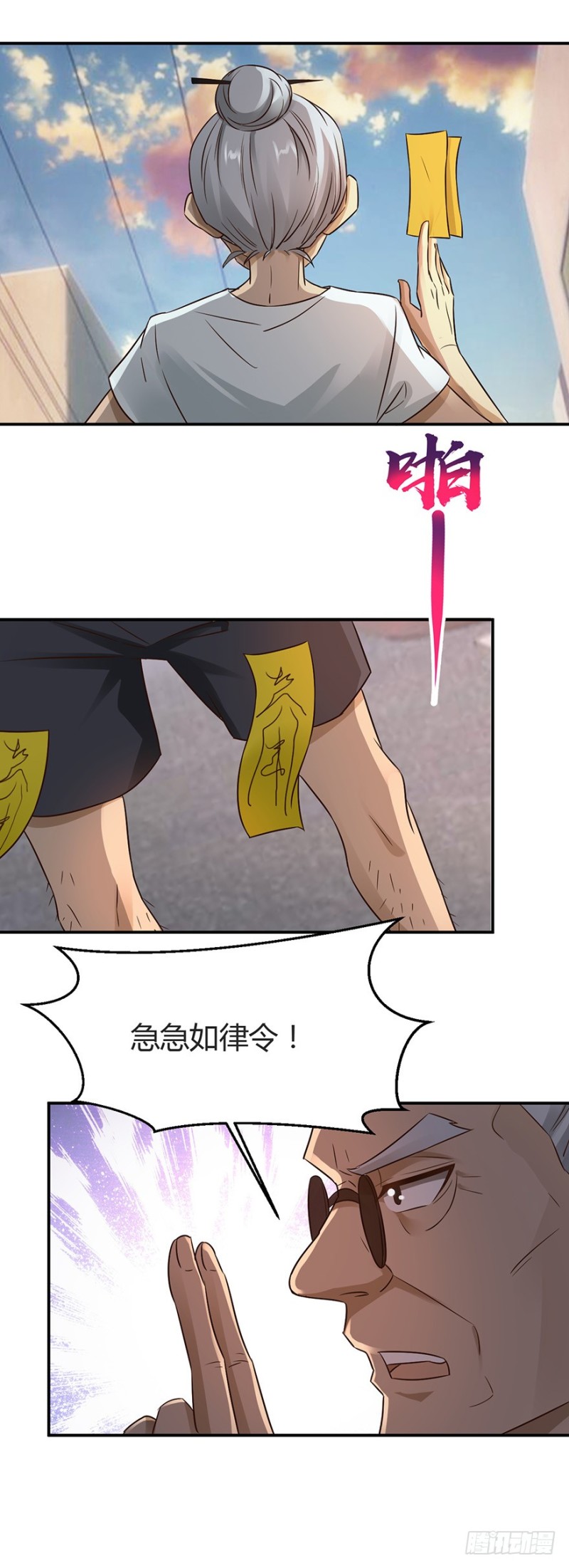 第39话20