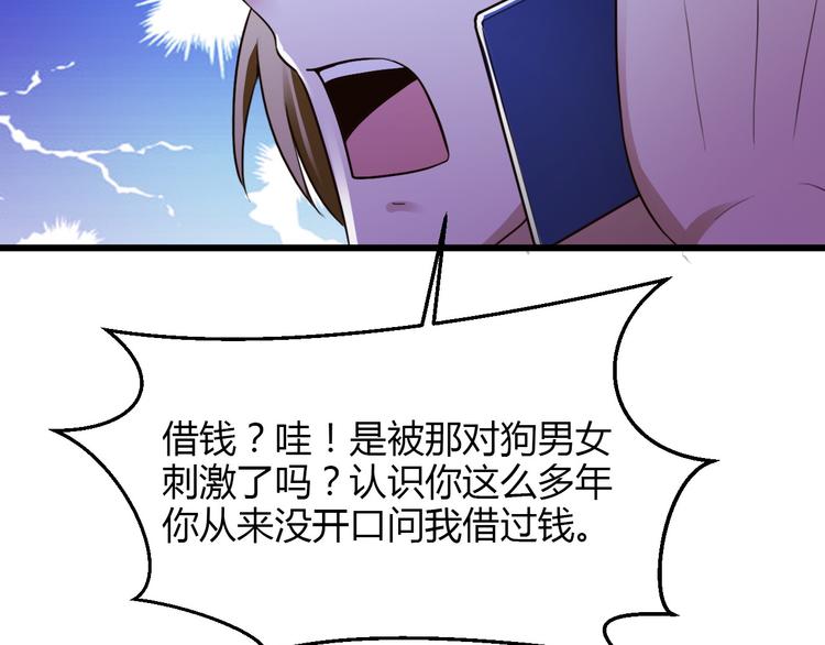 第9话23