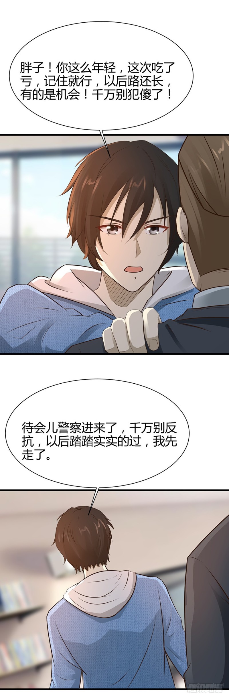 第43话12