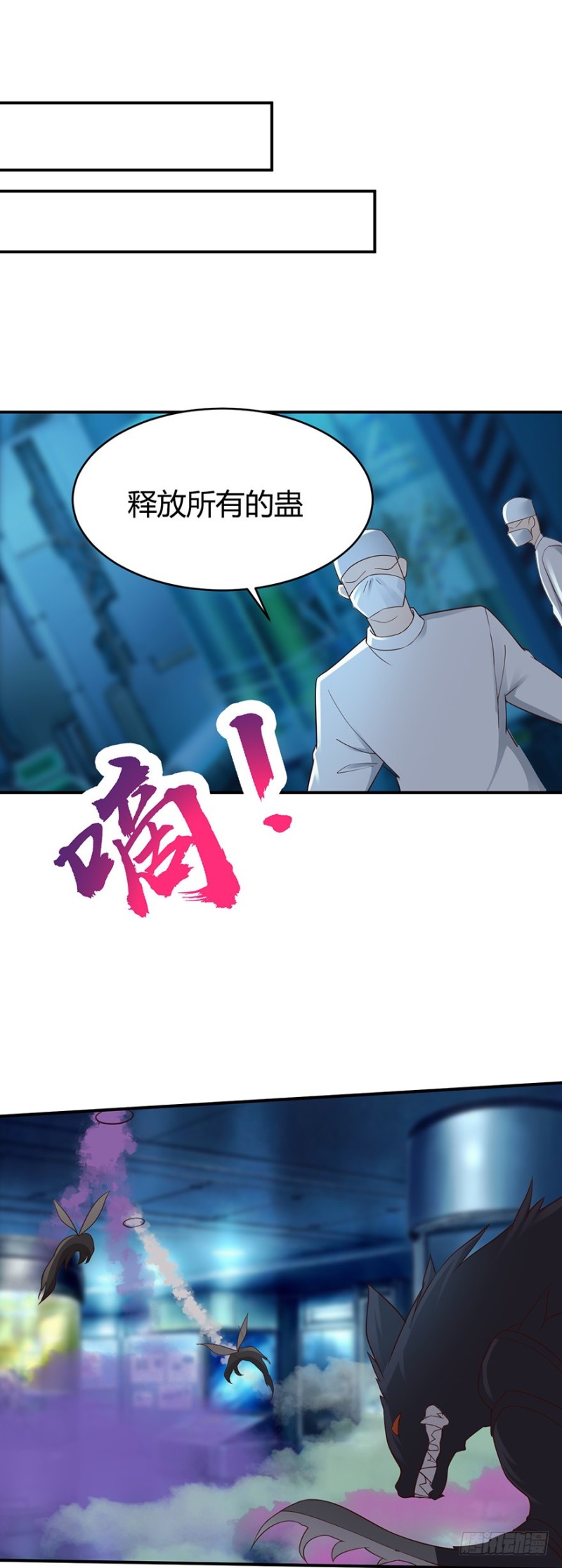 第40话3