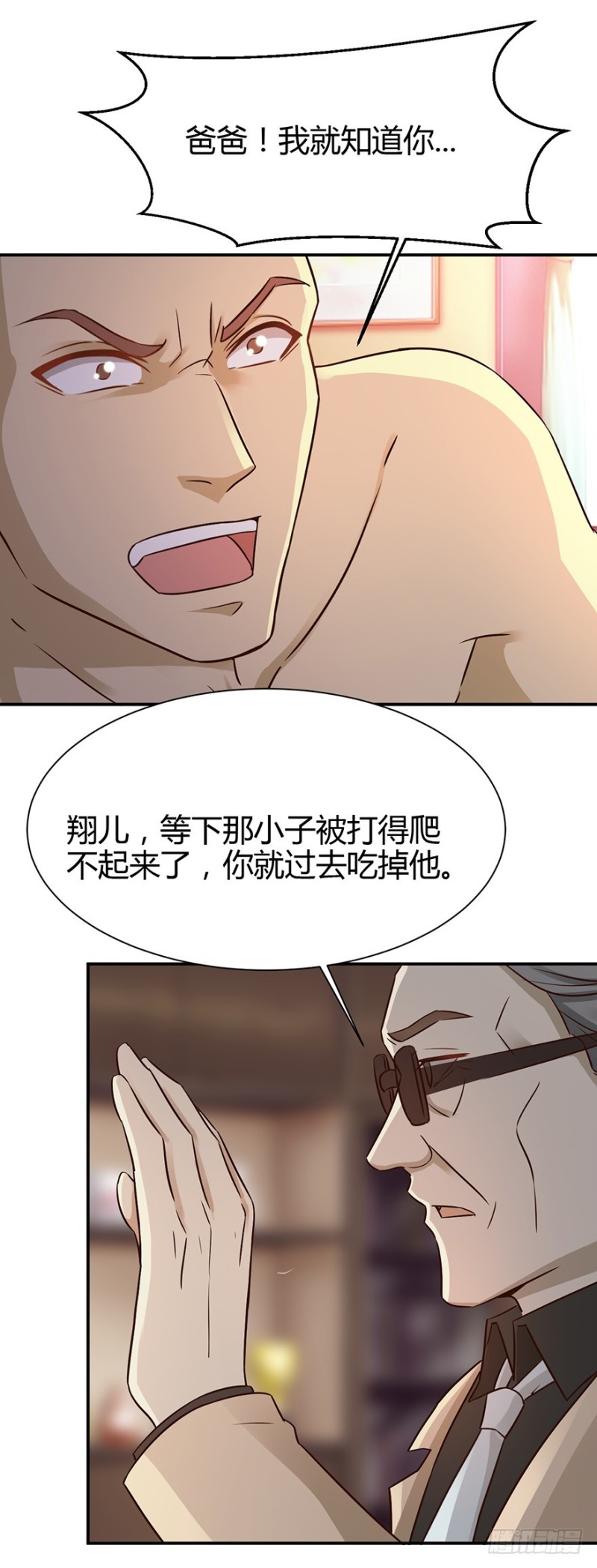 第38话9
