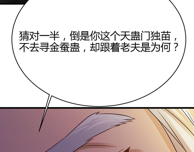 第35话42