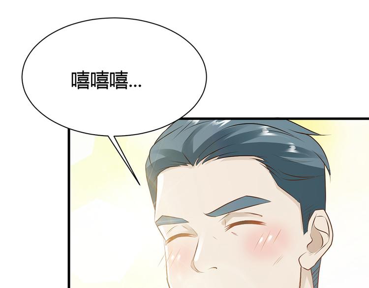 第29话36