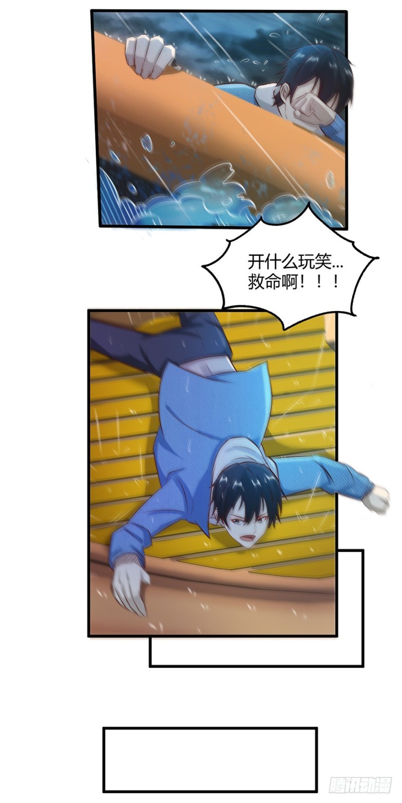 第49话8