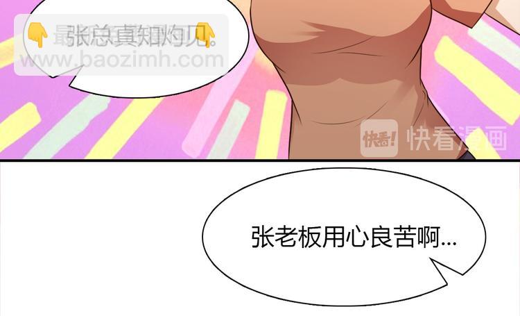 第11话46