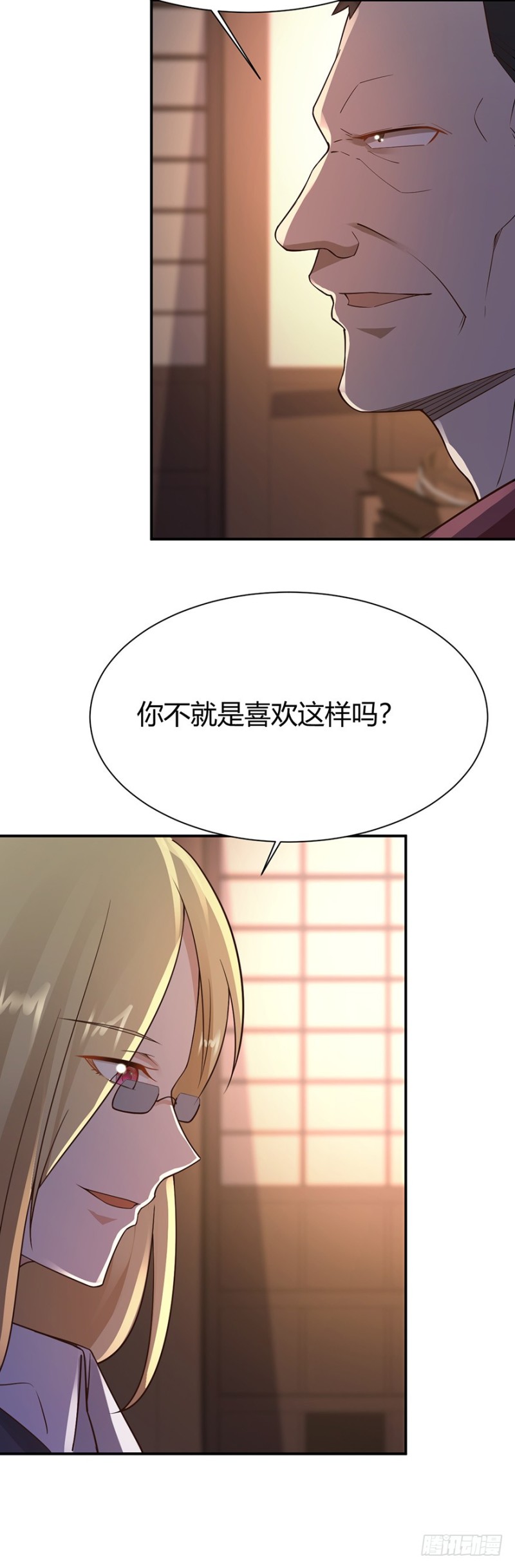 第45话2