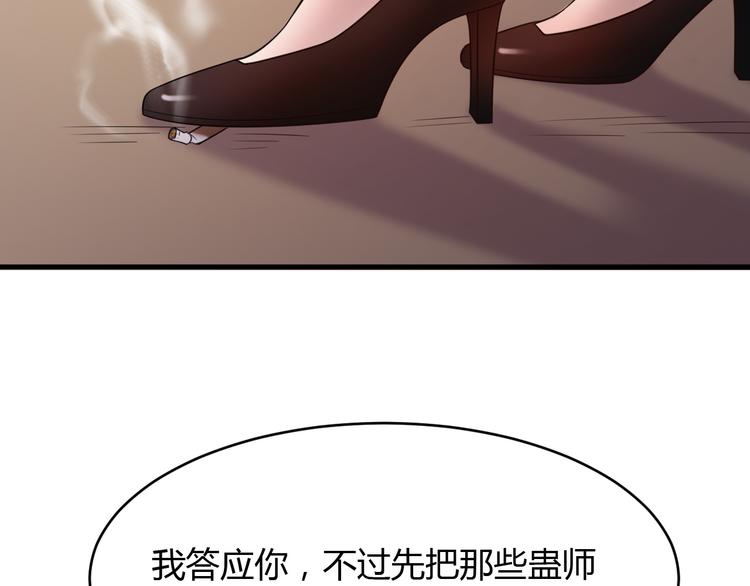 第18话46