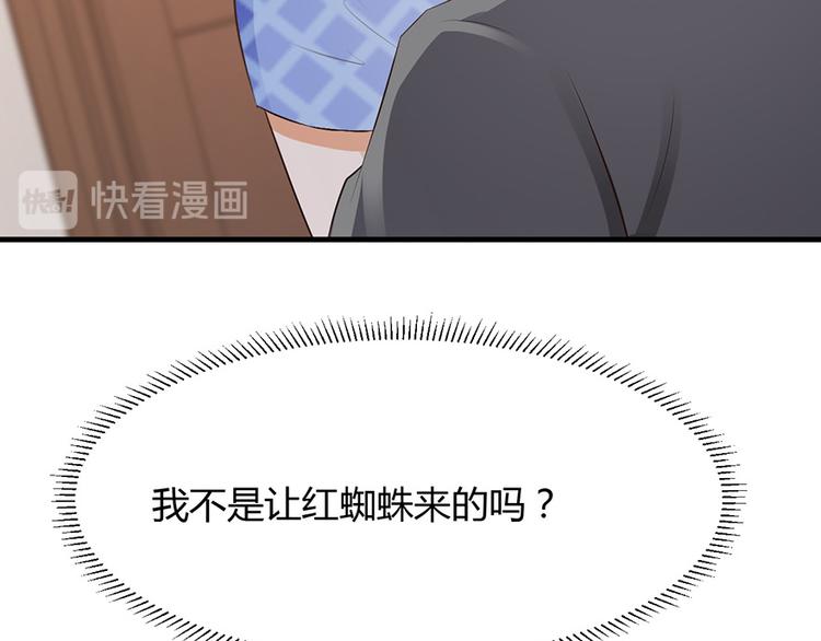 第28话77