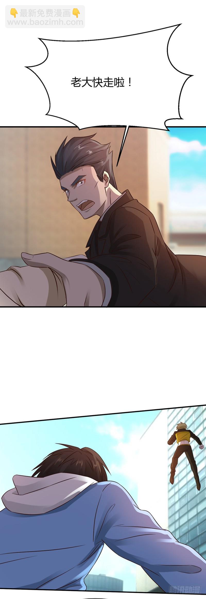 第39话3