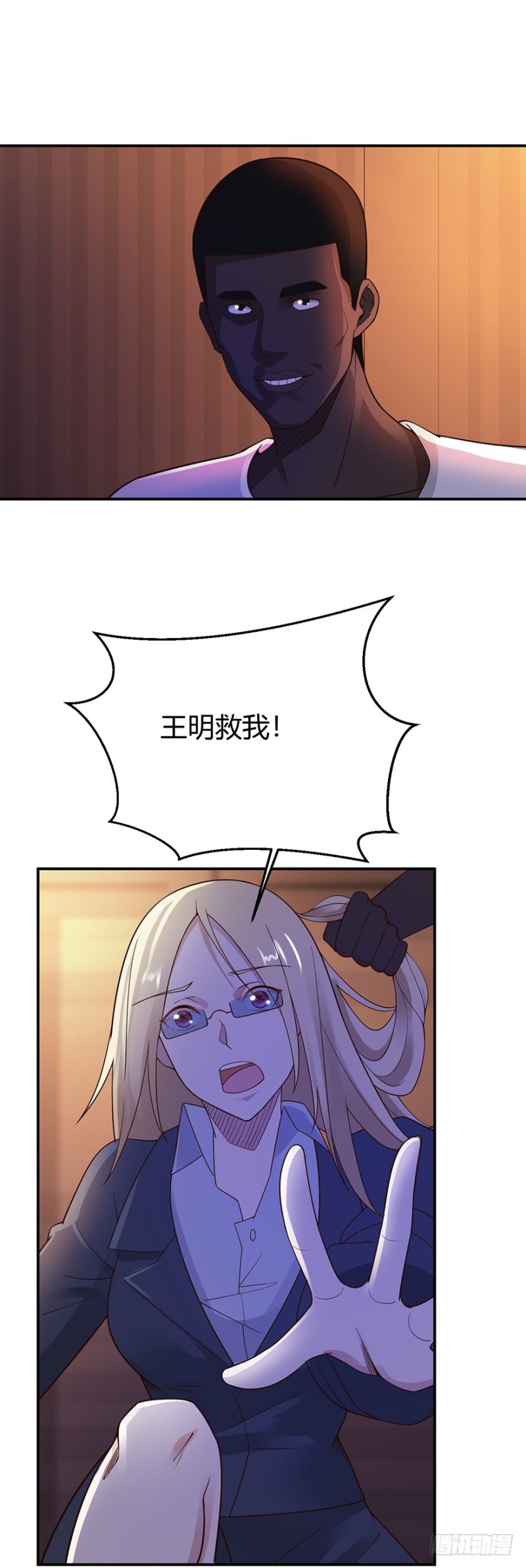 第46话9