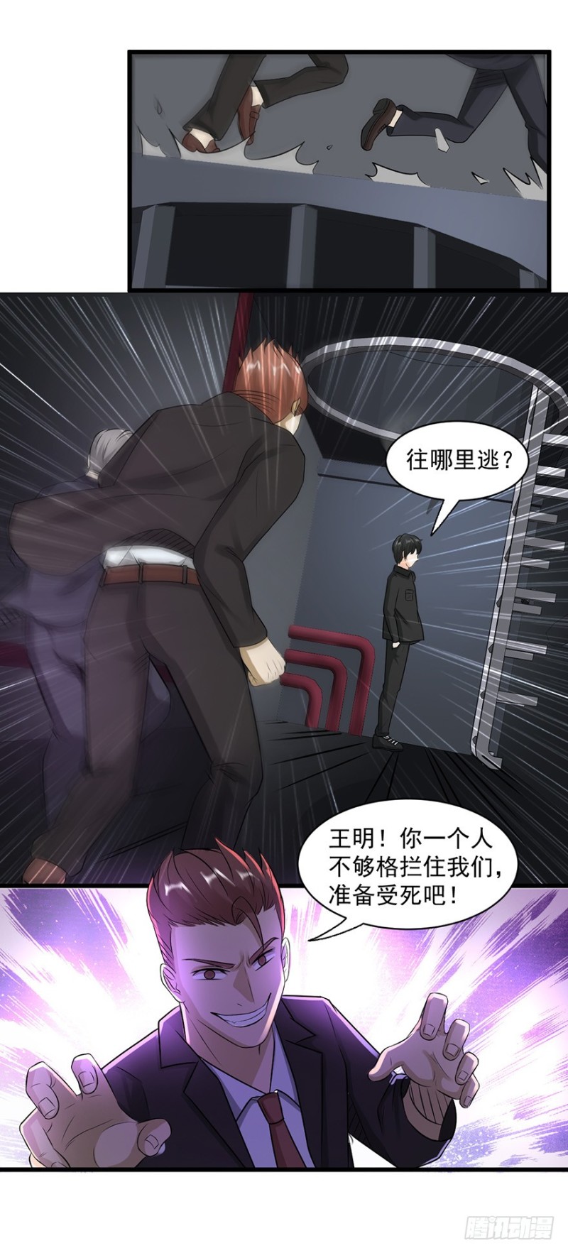 第56话12