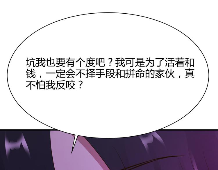 第27话6