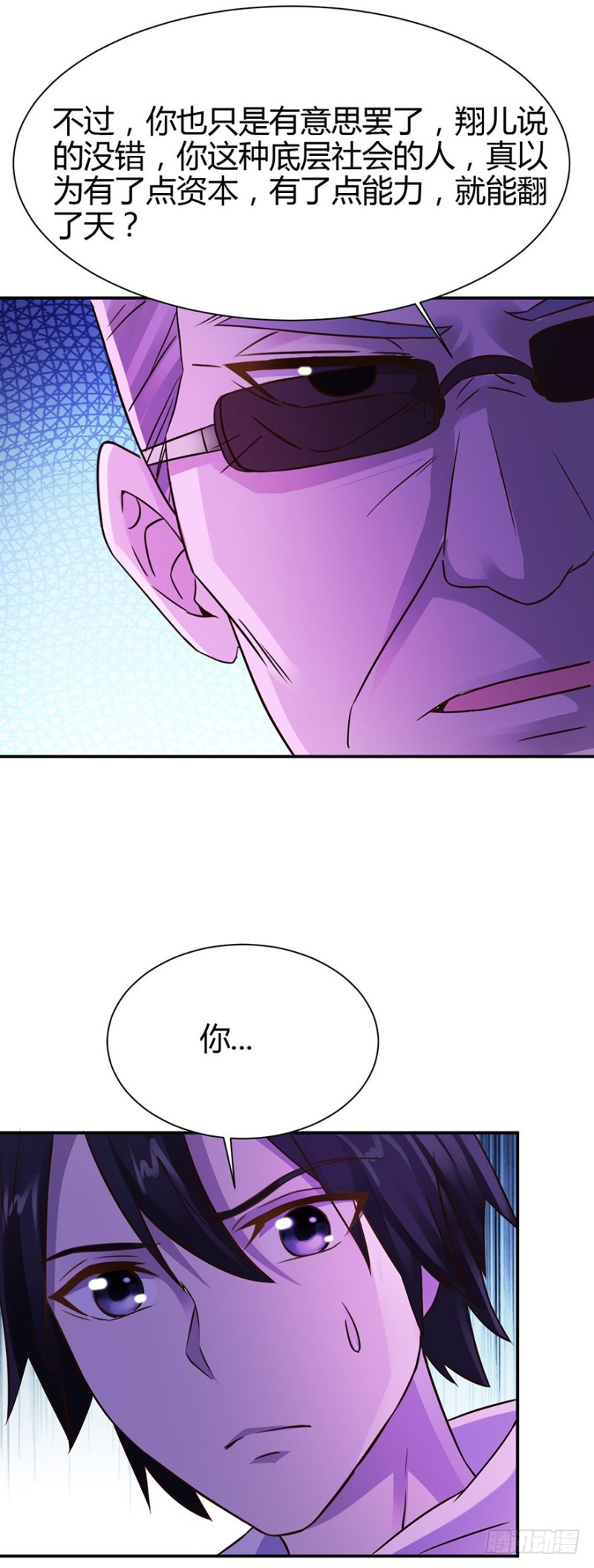第38话3