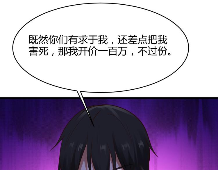 第15话6