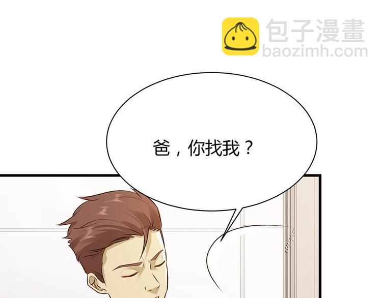 第28话38